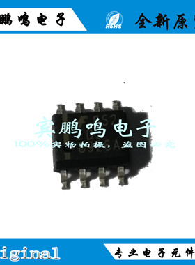 FDS8926A SOP8 2N-CH 30V 5.5A 逻辑电平门晶体管原装全新现货