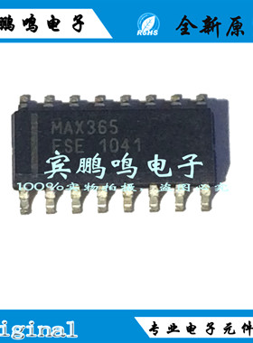 MAX365ESE 365 SOP16 模拟开关 多路复用器SPST常开原装 全新现货