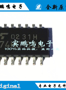 全新原装进口 TC74HC138AF TC74HC132AF SOP16 5.2MM 逻辑芯片IC