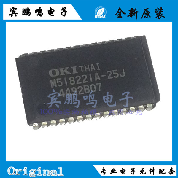 MSM518221A-25JSR1 518221 518221A-25 SOJ28 全新 原装 现货