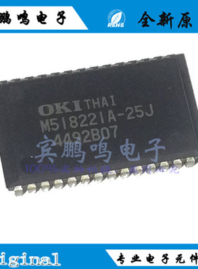 MSM518221A-25JSR1 518221 518221A-25 SOJ28 全新 原装 现货