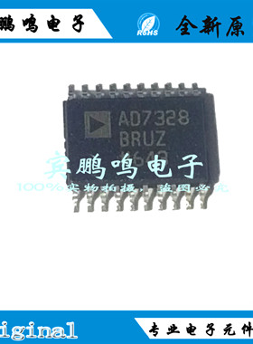AD7328BRUZ 7304 7324 7321 TSSOP20 采集 模数 转换器 全新 原装