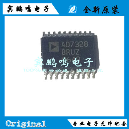 AD7328BRUZ 7304 7324 7321 TSSOP20 采集 模数 转换器 全新 原装