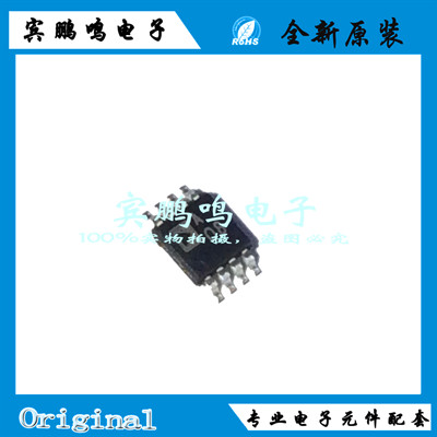 AD8675ARMZ MSOP8 线性IC 放大器 满摆幅 1电路 原装 全新现货