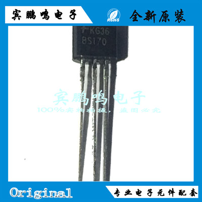 BS170 TO92-3 N-CH 60V 500MA 晶体管 原装 全新 现货