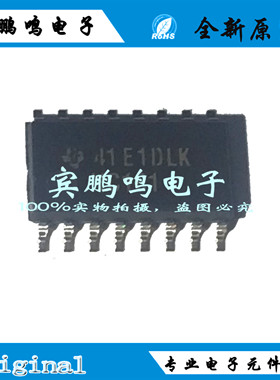 SN74HC161NSR SOP16 4BIT二进制计数器 36MHZ 逻辑IC全新原装