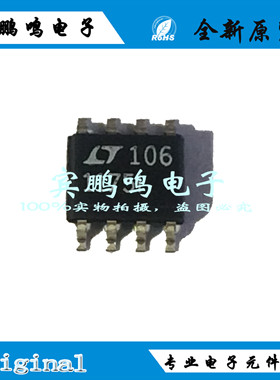 LT1175IS8#TR IC REG LDO NEG ADJ .5A 8SOIC LT1175IS8 1175