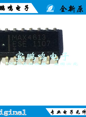 MAX4613ESE 4613 SOP16 SPST - 常开/常闭 多路复用器 模拟开关