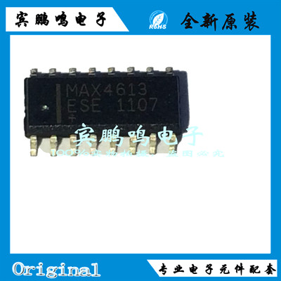 MAX4613ESE 4613 SOP16 SPST - 常开/常闭 多路复用器 模拟开关