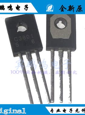 2SC3601 C3601 NPN功率晶体管 200V 150MA TO126 全新原装现货