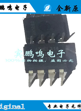 AT24C256-10PU-2.7 DIP8 256KBIT 1MHZ 存储器 原装 全新 现货