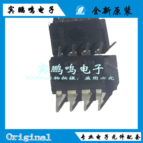 AT24C256-10PU-2.7 DIP8 256KBIT 1MHZ 存储器 原装 全新 现货
