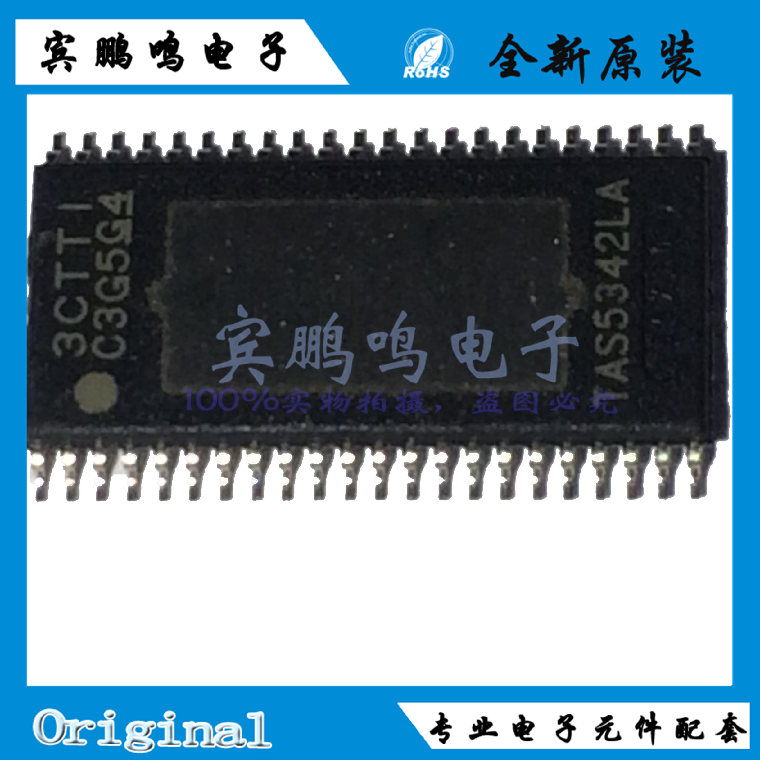 TAS5342LADDVR 进口原装 正品 TAS5342LA 数字放大器 TSSOP44