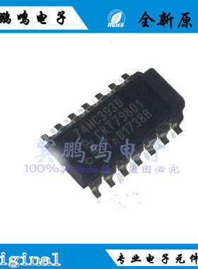 74HC393D 74HC393  计数器芯片 SOP14 全新原装二进制纹波现货