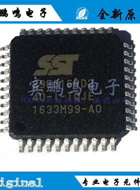 SST89E516RD2-40-I-TQJE TQFP-44微处理器全新原装进口现货热卖
