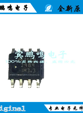 LP2989IMX-3.3 SOP8 3.3V 500MA 稳压器 线性IC 原装 全新 现货