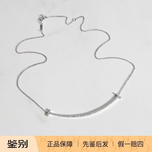蒂芙尼大号18K白金笑脸镶钻项链