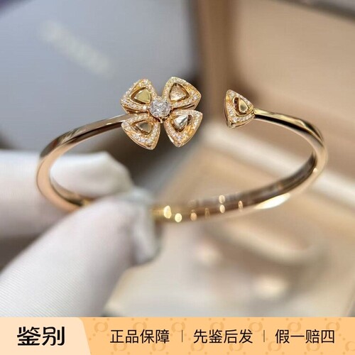 宝格丽咏绽18K玫瑰金镶钻手镯