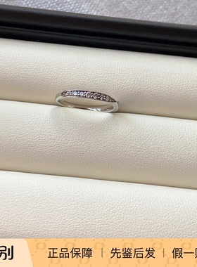 蒂芙尼Tiffany白金镶钻戒指50号