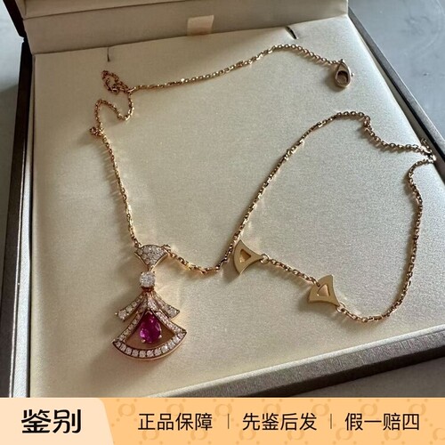 宝格丽红碧玺钻石玫瑰金项链