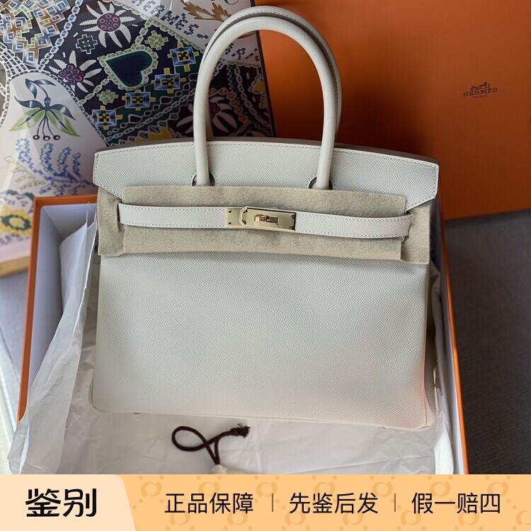 99新爱马仕Hermes birkin30奶昔白金扣epsom铂金包手提包女包