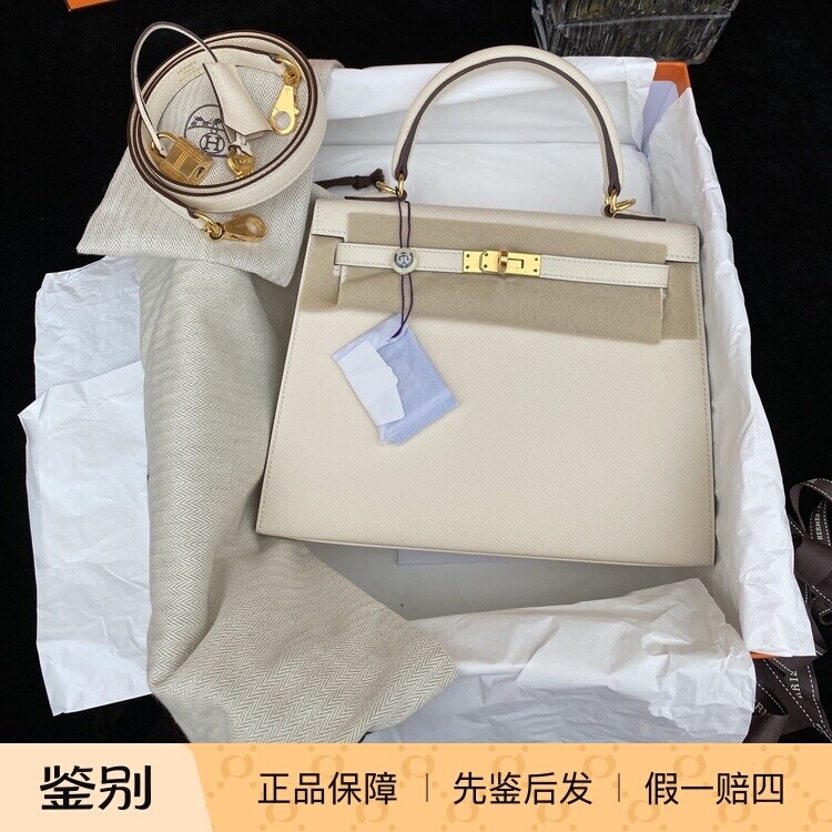 kelly25金扣epsom单肩斜挎nata