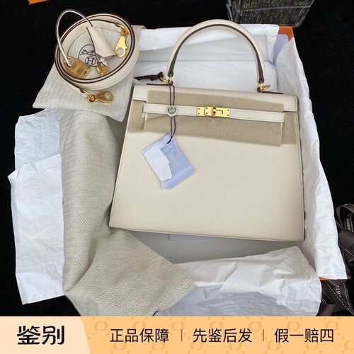 kelly25金扣epsom单肩斜挎nata