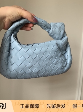 99新BV蓝色编织mini jodie手提包二手奢侈品