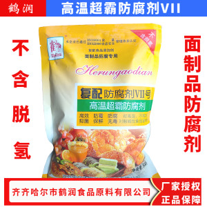 鹤润2号高温超霸面制品防腐剂