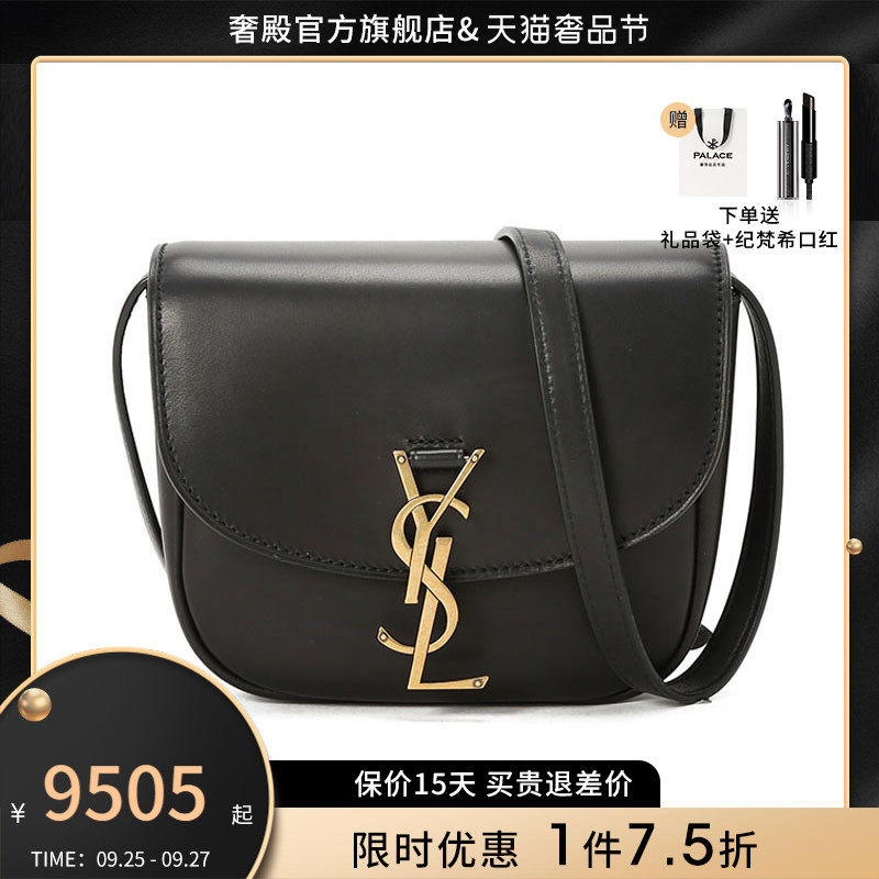 YSL/圣罗兰女包KAIA小号 单肩包
