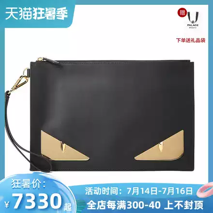 Fendi男包新品小怪兽眼睛手拿包