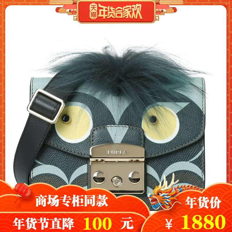 FURLA/ܽÀÅ®°üMETROPOLISȤζë붯ÎïÔìÐÍ¿í´øµ¥¼çб¿æ°ü BMS9