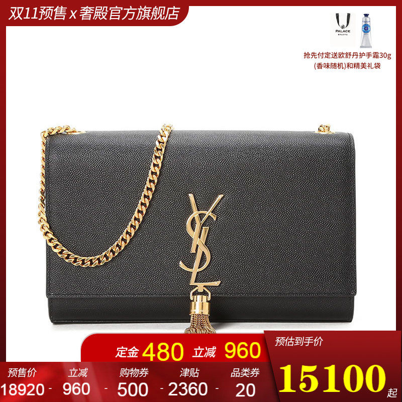 YSL/圣罗兰女包KATE中号流苏穗链条单肩斜挎包2020新款