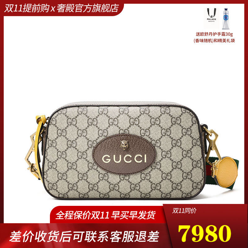 Gucci/古驰2019新款男女通用虎头印花撞色邮差相机包肖战同款