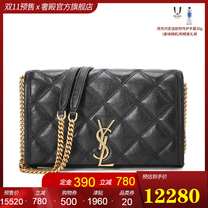 YSL/圣罗兰女包BECKY 钻石绗缝小羊皮链条单肩斜挎包2020新款