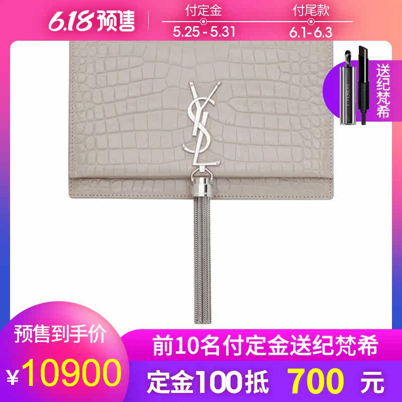 YSL/圣罗兰女包KATE流苏鳄鱼纹链条斜挎包452159