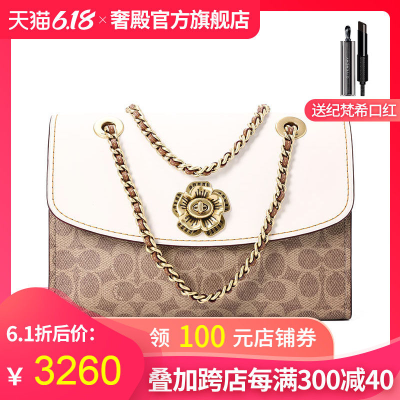 COACH/蔻驰女包PARKER 茶玫瑰旋锁 经典标志单肩包