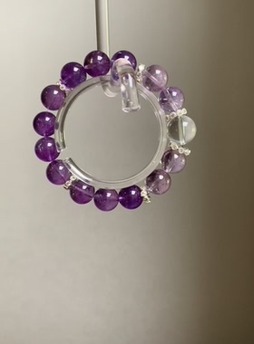 天然水晶紫水晶手链九紫离火渐变紫水晶手串卡12毫米紫水晶手串