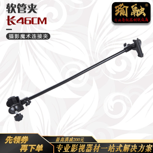 摄影器材夹软管灯架夹子夹管壁
