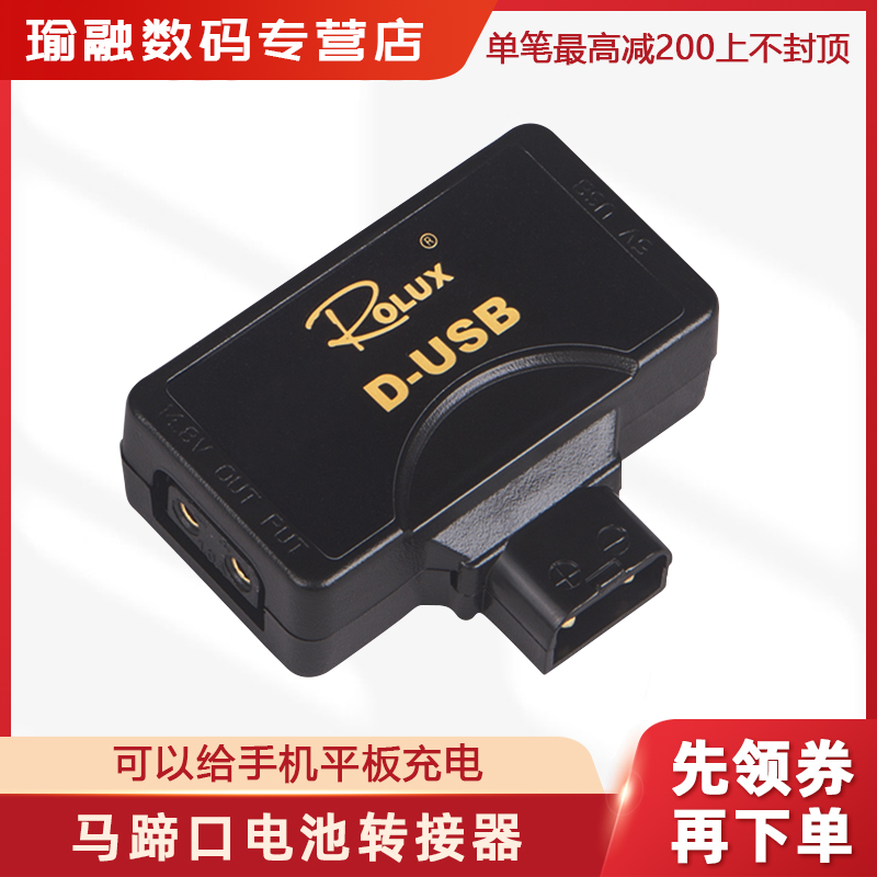 影宸可以为手机平板充电