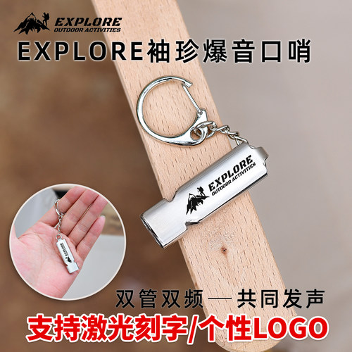 可定制刻字爆音袖珍超大音量