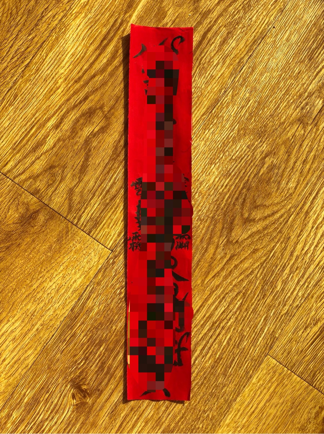 平安福保障力量威力无穷手工制作工艺礼品