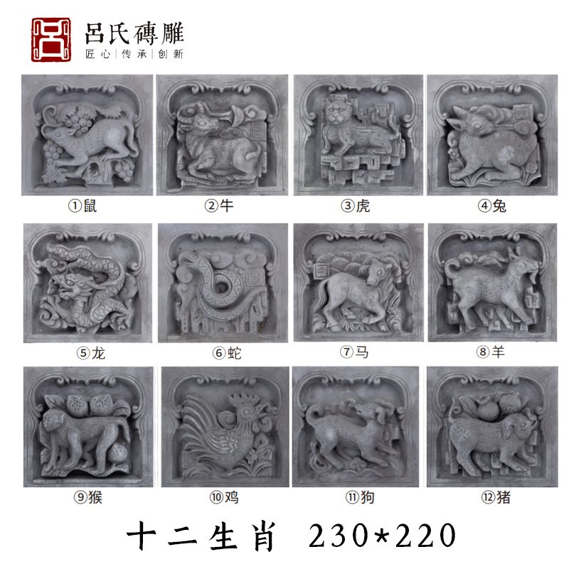 山西吕氏砖雕仿古青砖砖雕