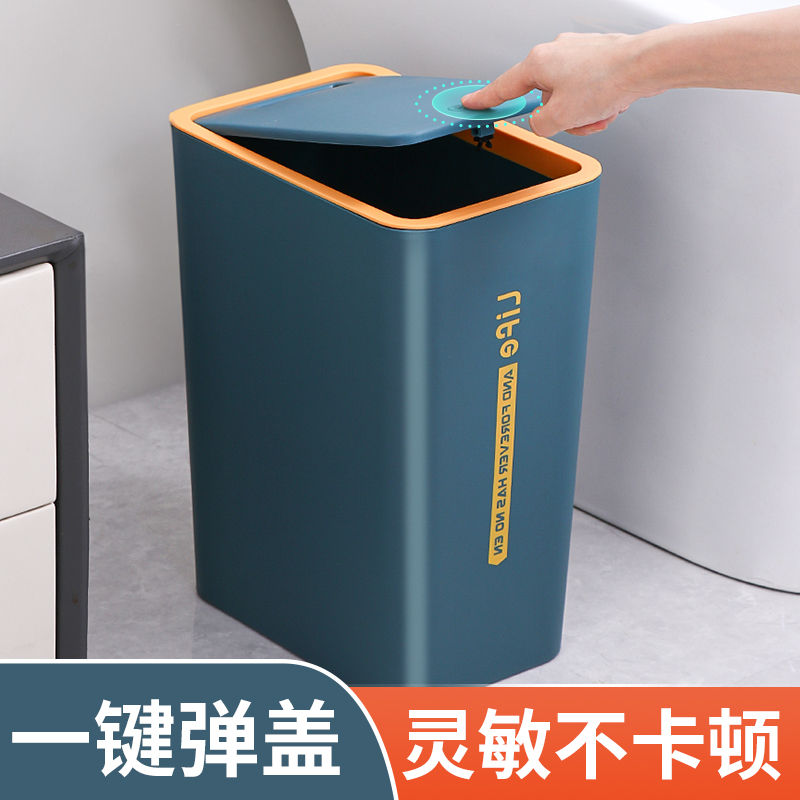 夹缝垃圾桶窄款家用卫生间厕所带盖子按压大容量洗手间放纸桶专用