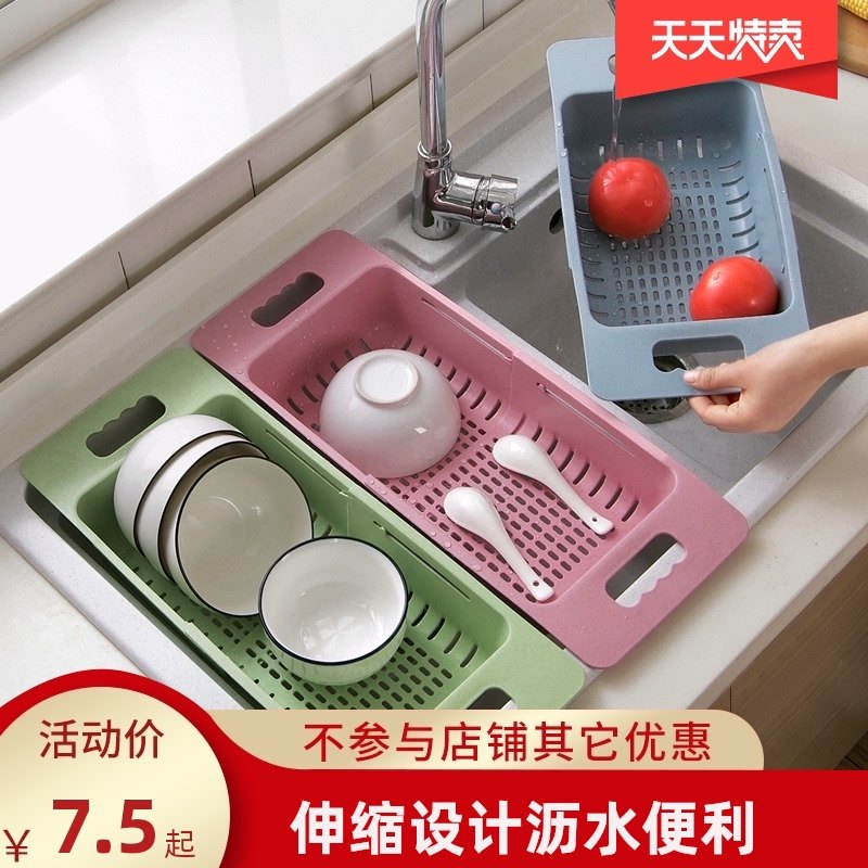 优思居伸缩水槽置物架塑料沥水架厨房放碗筷架子家用碗碟架收纳架 优思居爱家惠生活 淘优券