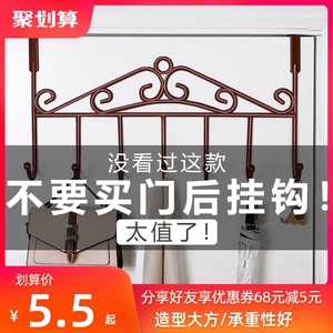 门后挂钩免打孔墙上挂衣架卧室门上挂架壁挂收纳置物架衣服帽衣钩