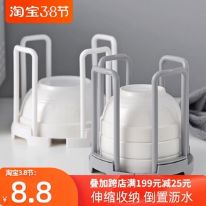 优思居 可伸缩碗架置物架塑料沥水碗架 厨房碗筷收纳架放碗架子