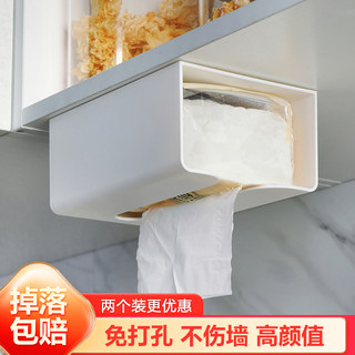 优思居家用纸巾盒免打孔壁挂纸巾筒客厅厨房抽纸盒创意纸巾收纳盒