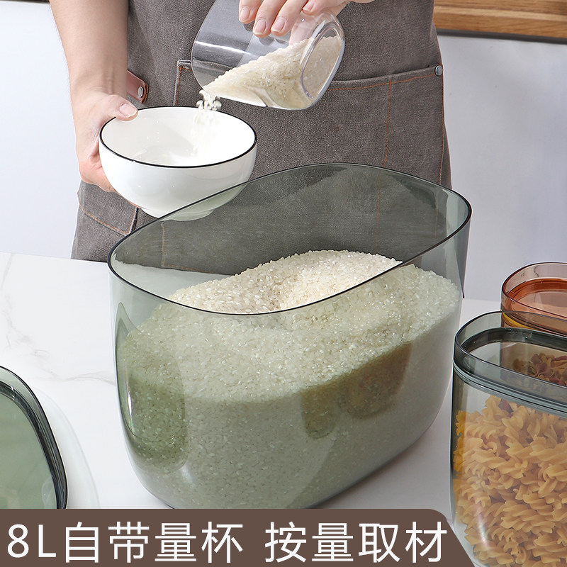 优思居厨房米桶储米罐多功能家用防虫密封收纳五谷杂粮大米储存罐