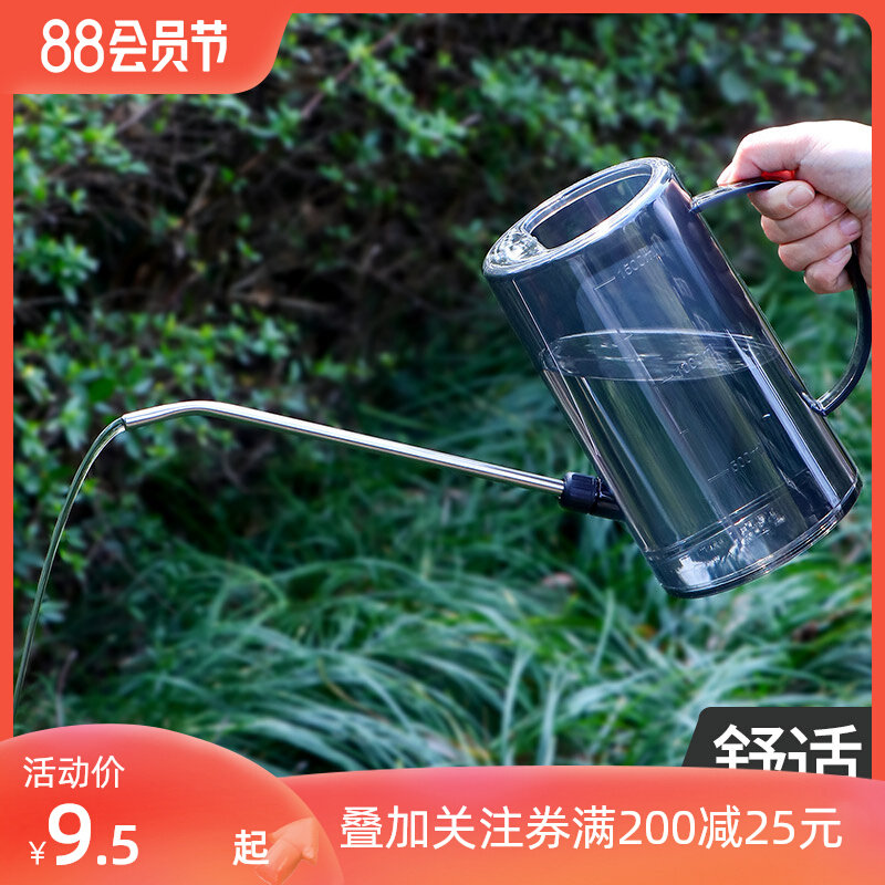 速发浇水壶浇花家绿园艺不锈钢长嘴浇水壶多用途浇菜用植洒